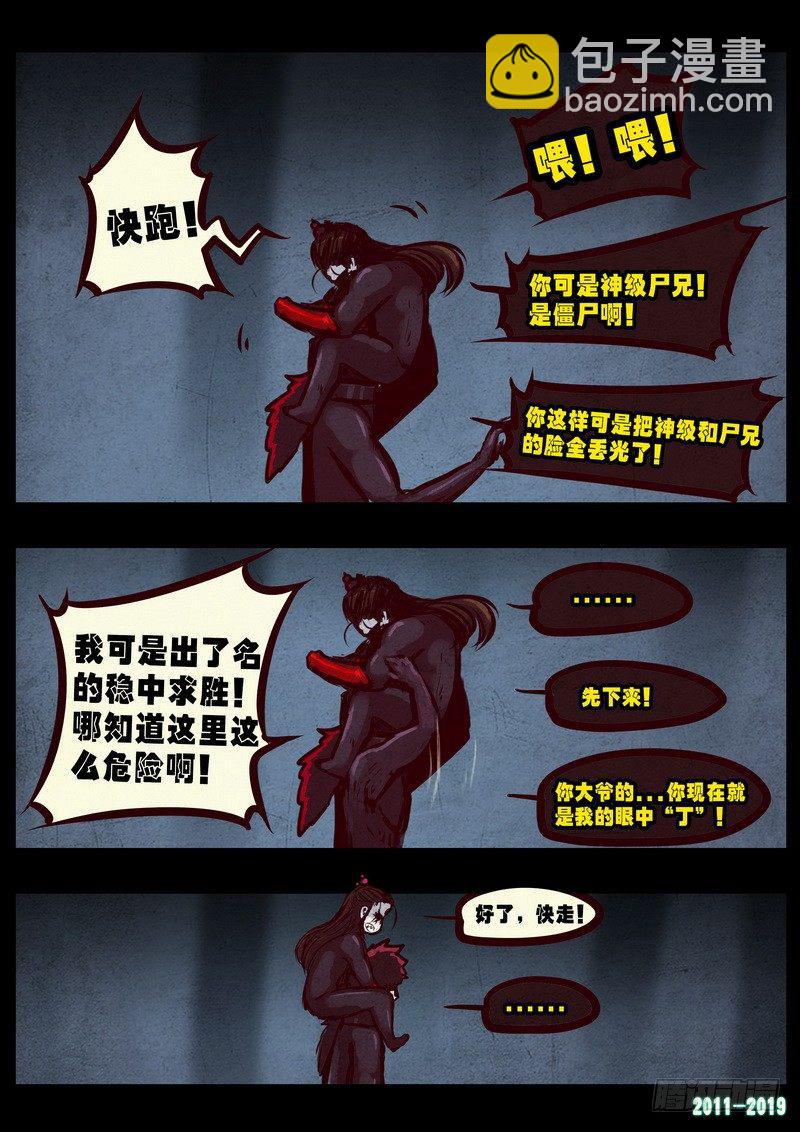 第0225集16