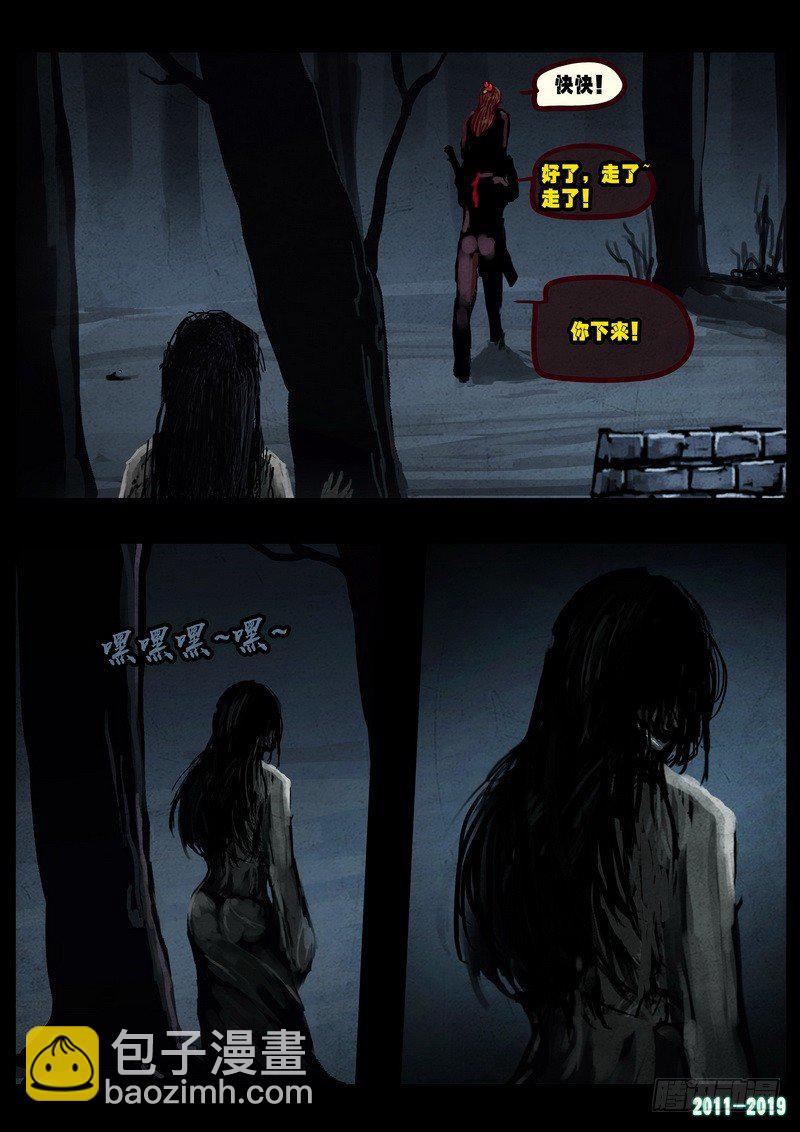 第0225集17