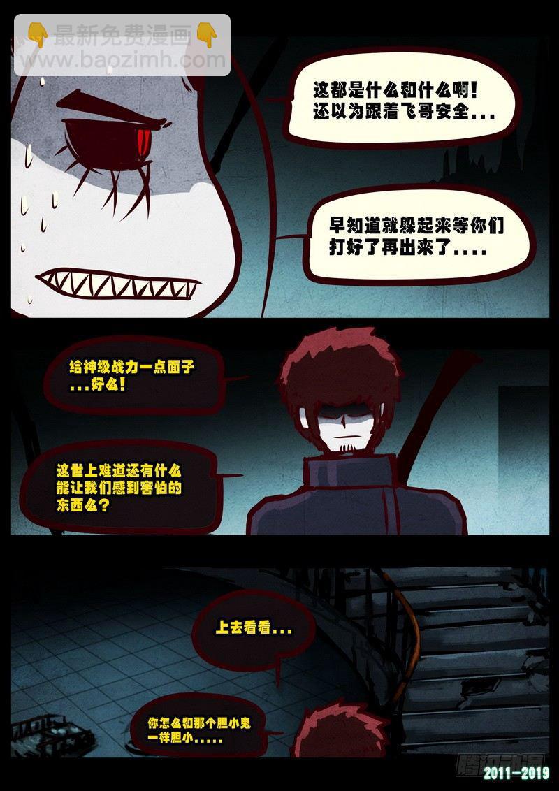 第0225集21