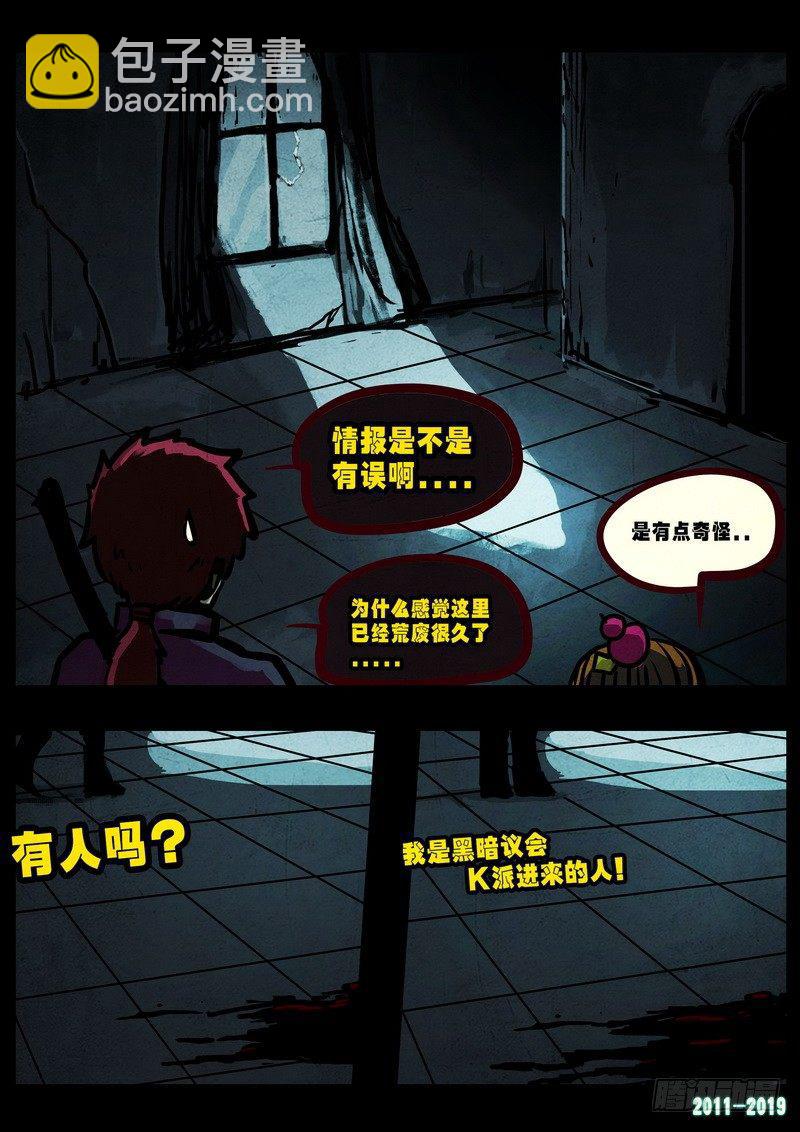 第0225集22