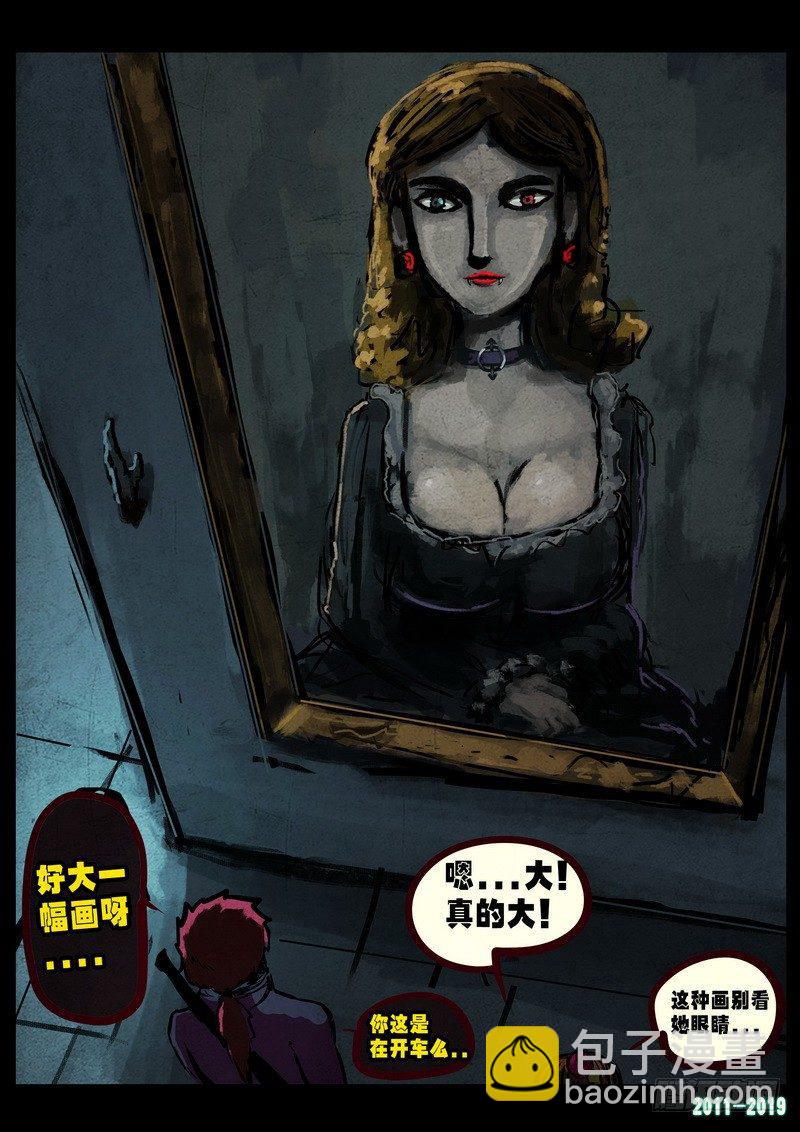 第0225集23