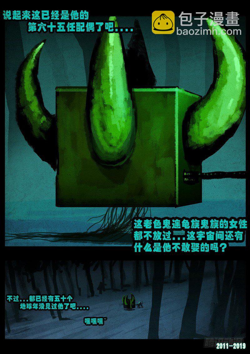第0225集26