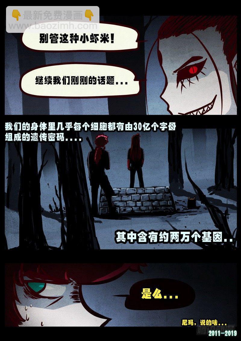 第0225集3