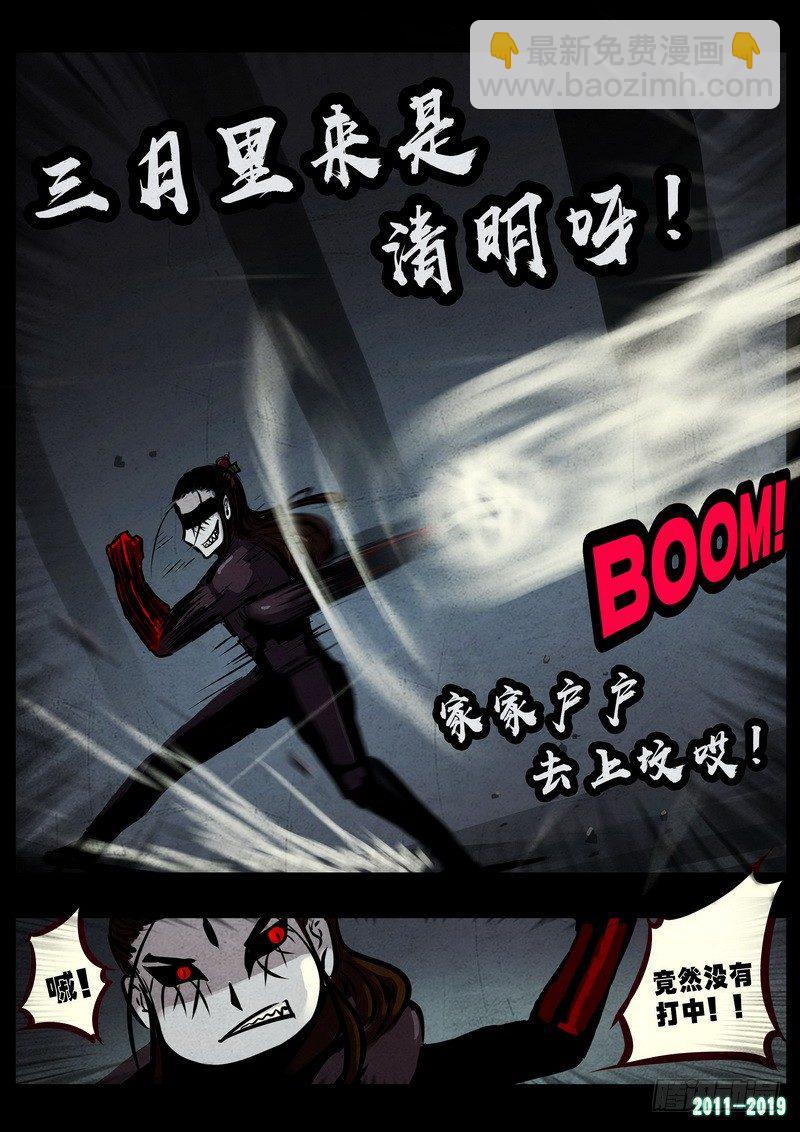 第0225集7