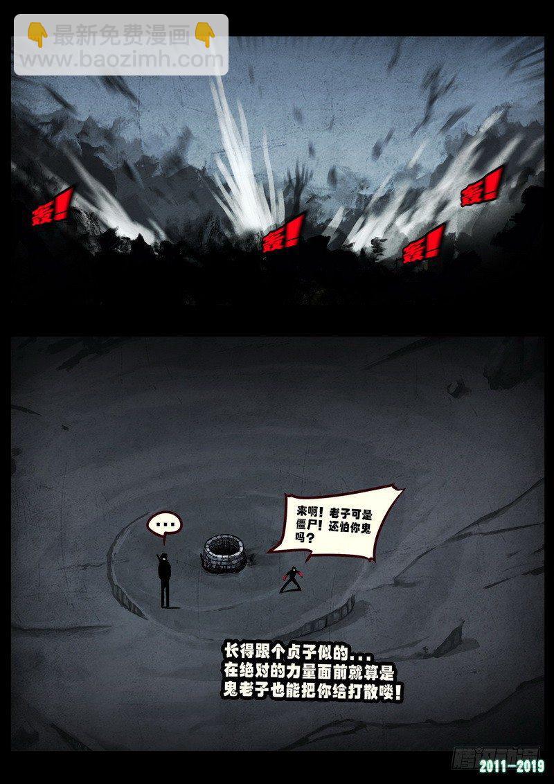 第0225集9