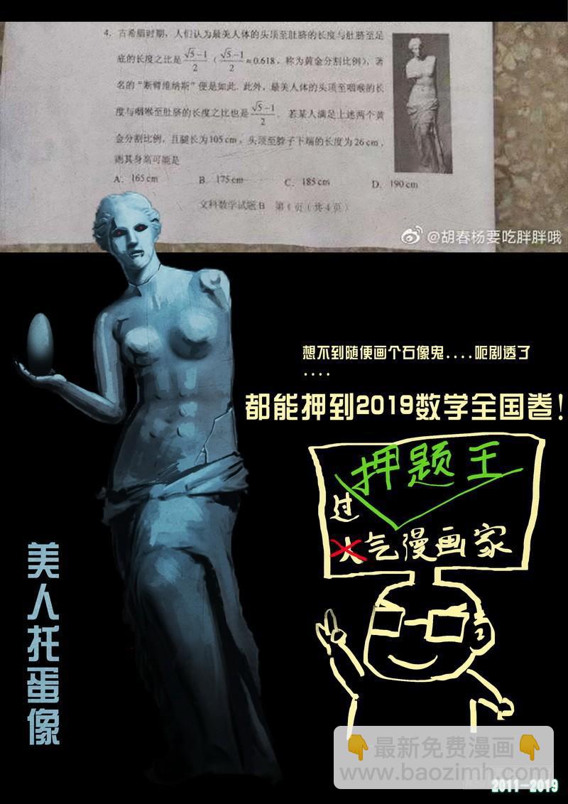 第0226集1