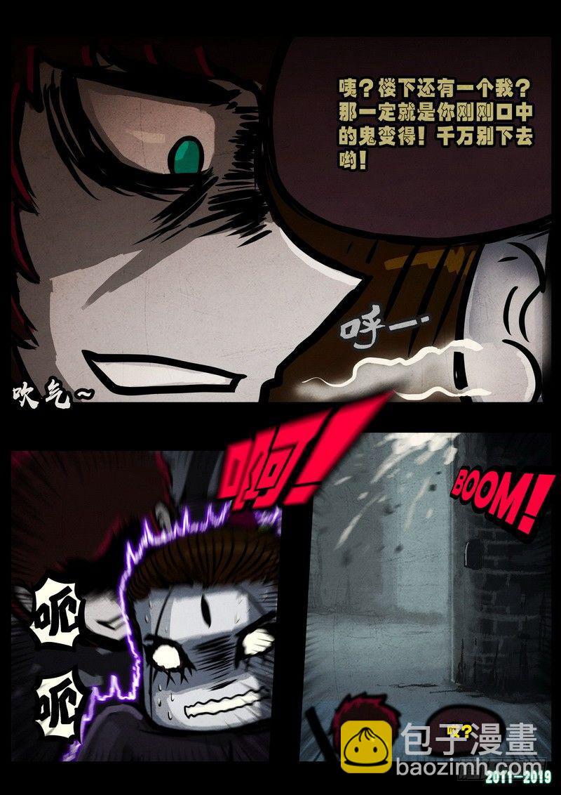 第0226集10