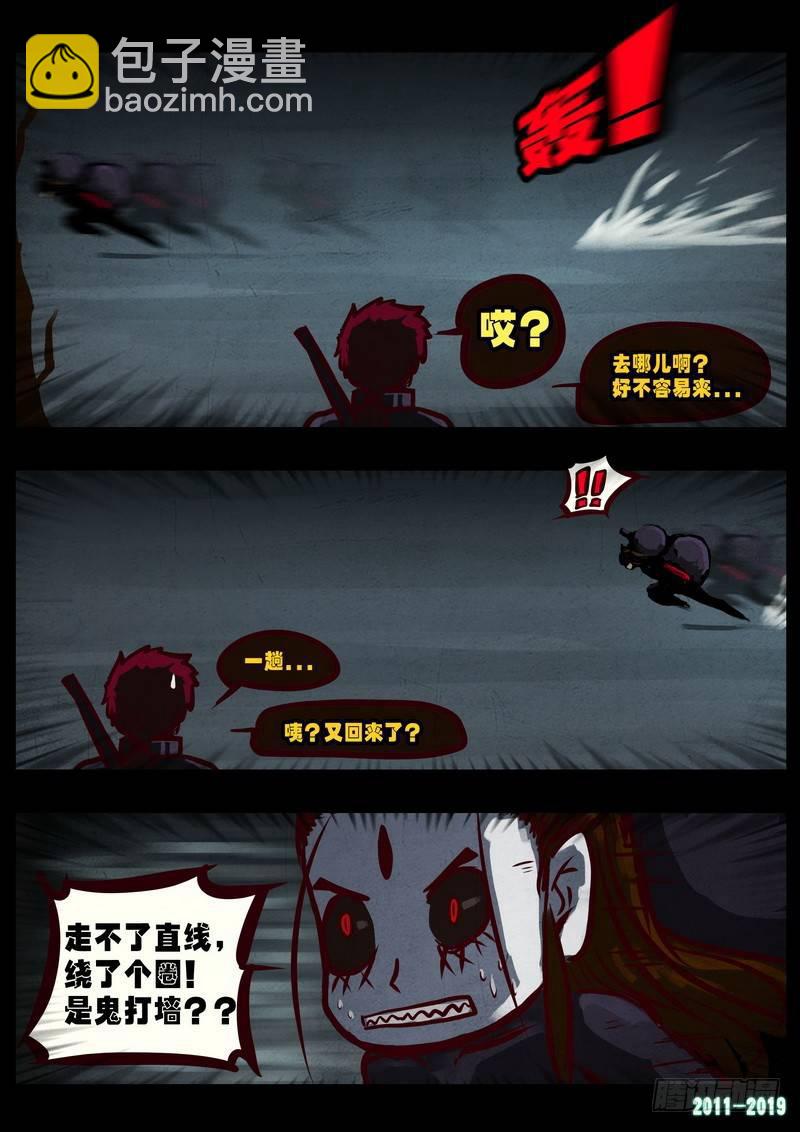 第0226集12