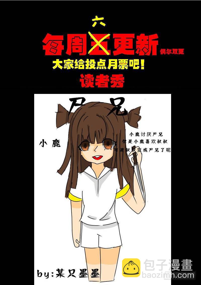第0226集15
