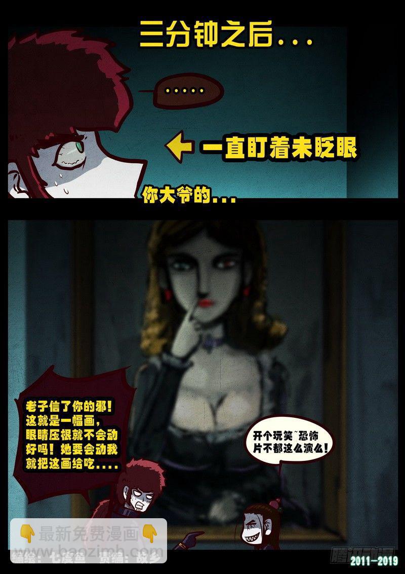 第0226集2