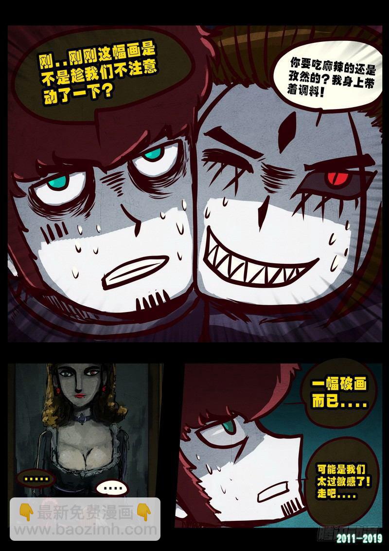 第0226集3