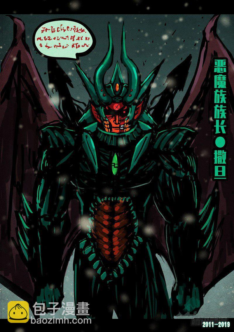 第0228集4