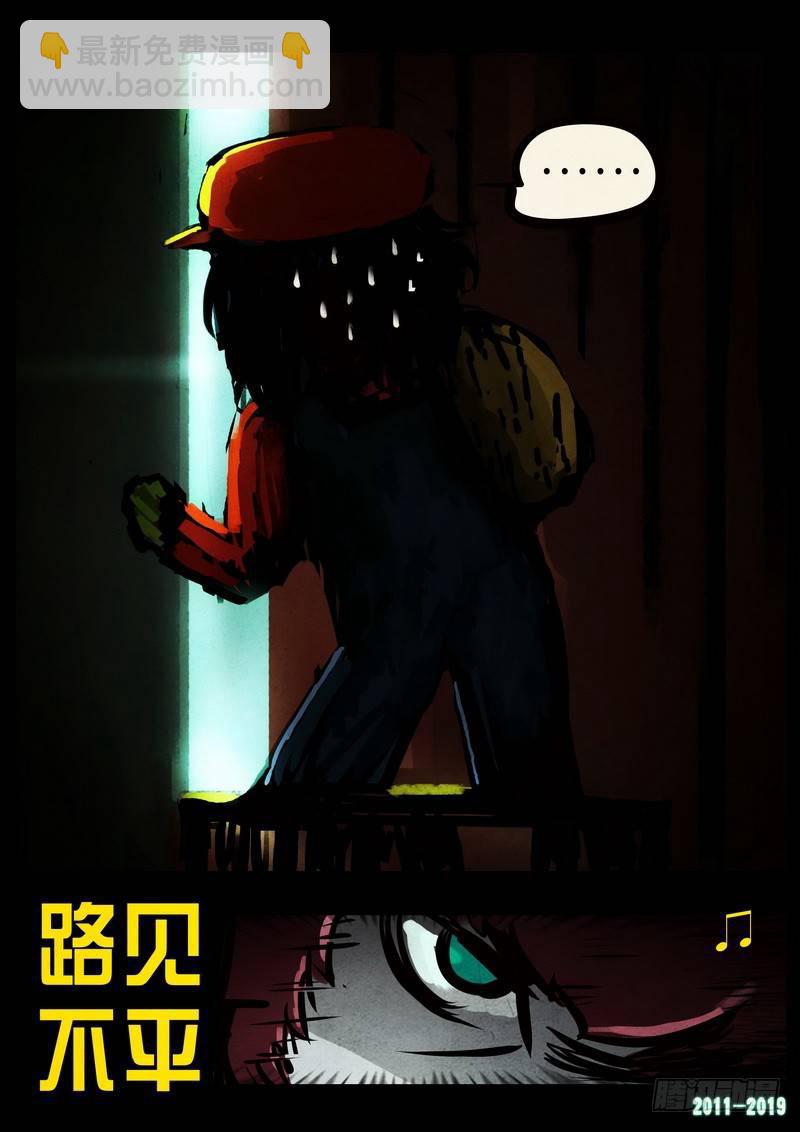 0229集7