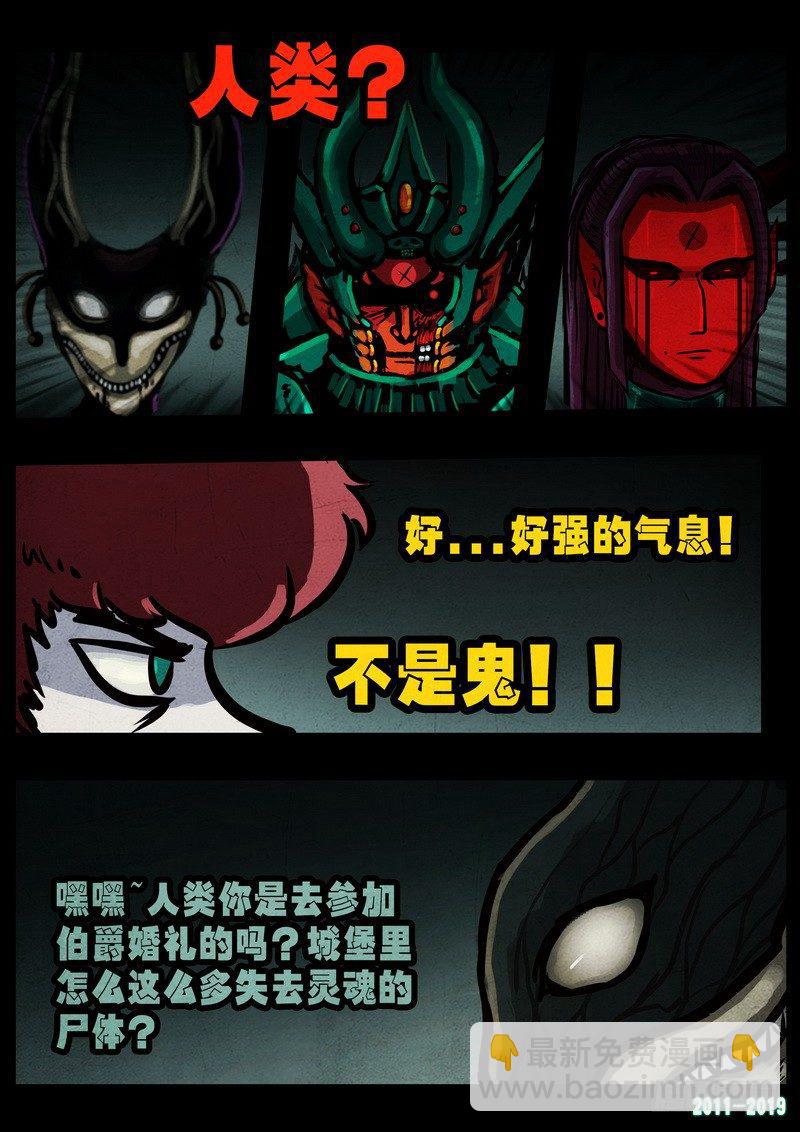 第0230集12