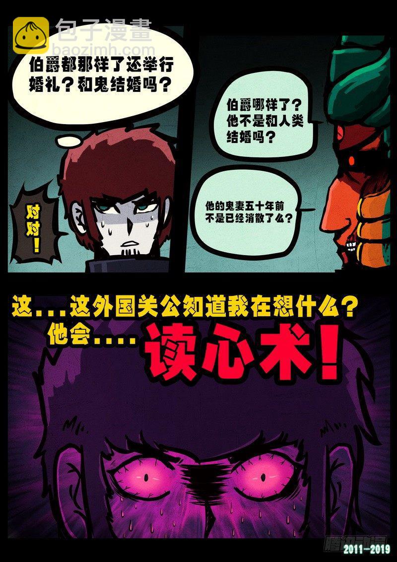 第0230集13