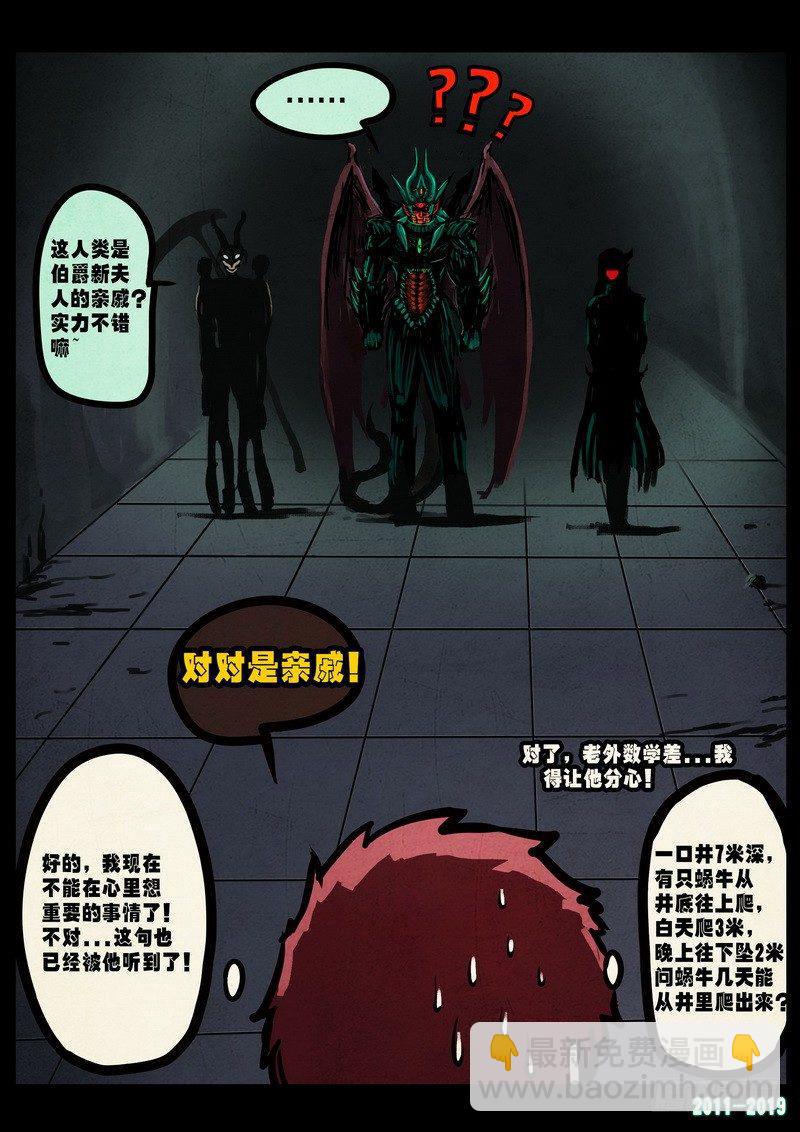 第0230集14