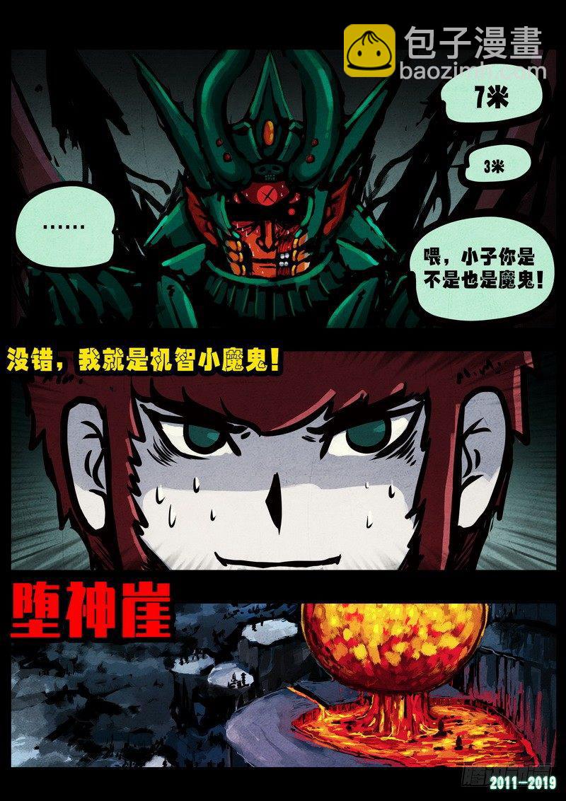 第0230集15
