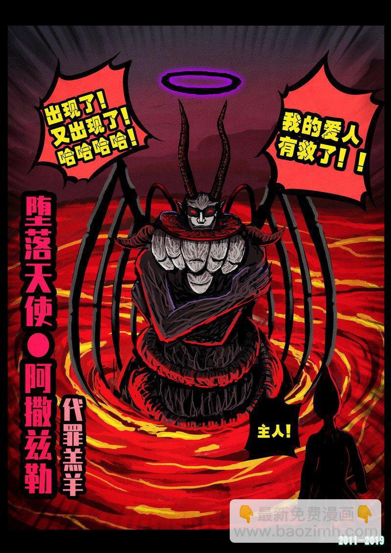 第0230集16