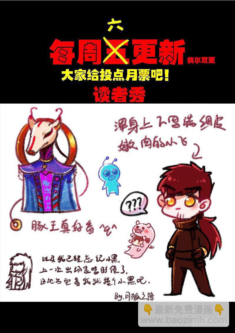 第0230集17