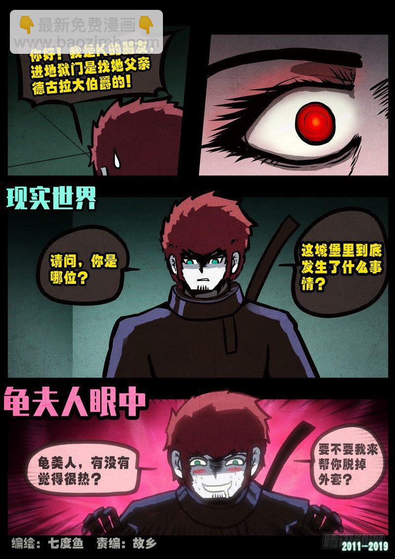 第0230集2