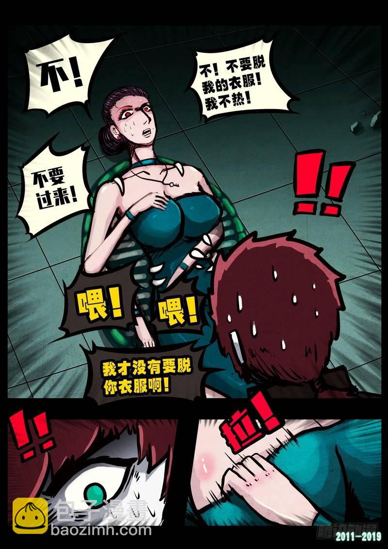 第0230集3