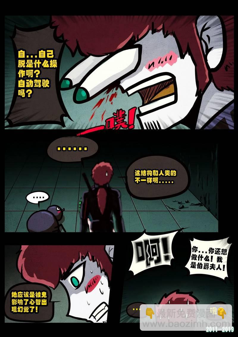 第0230集4
