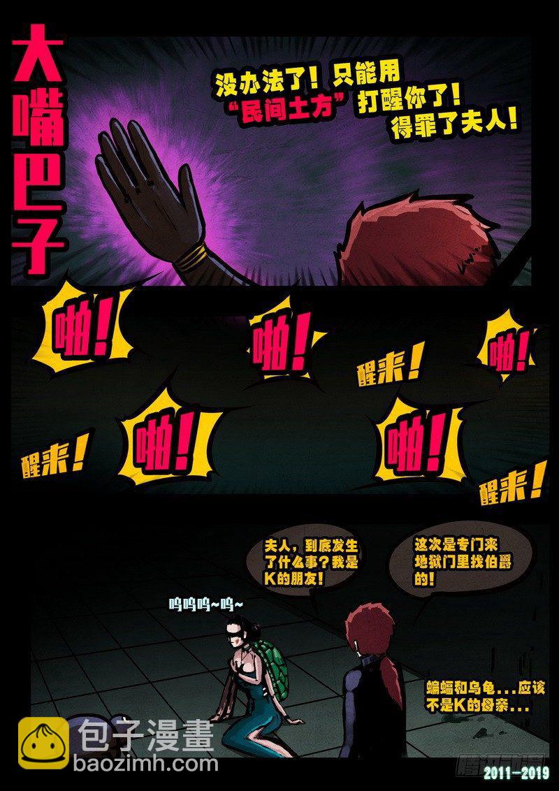 第0230集5