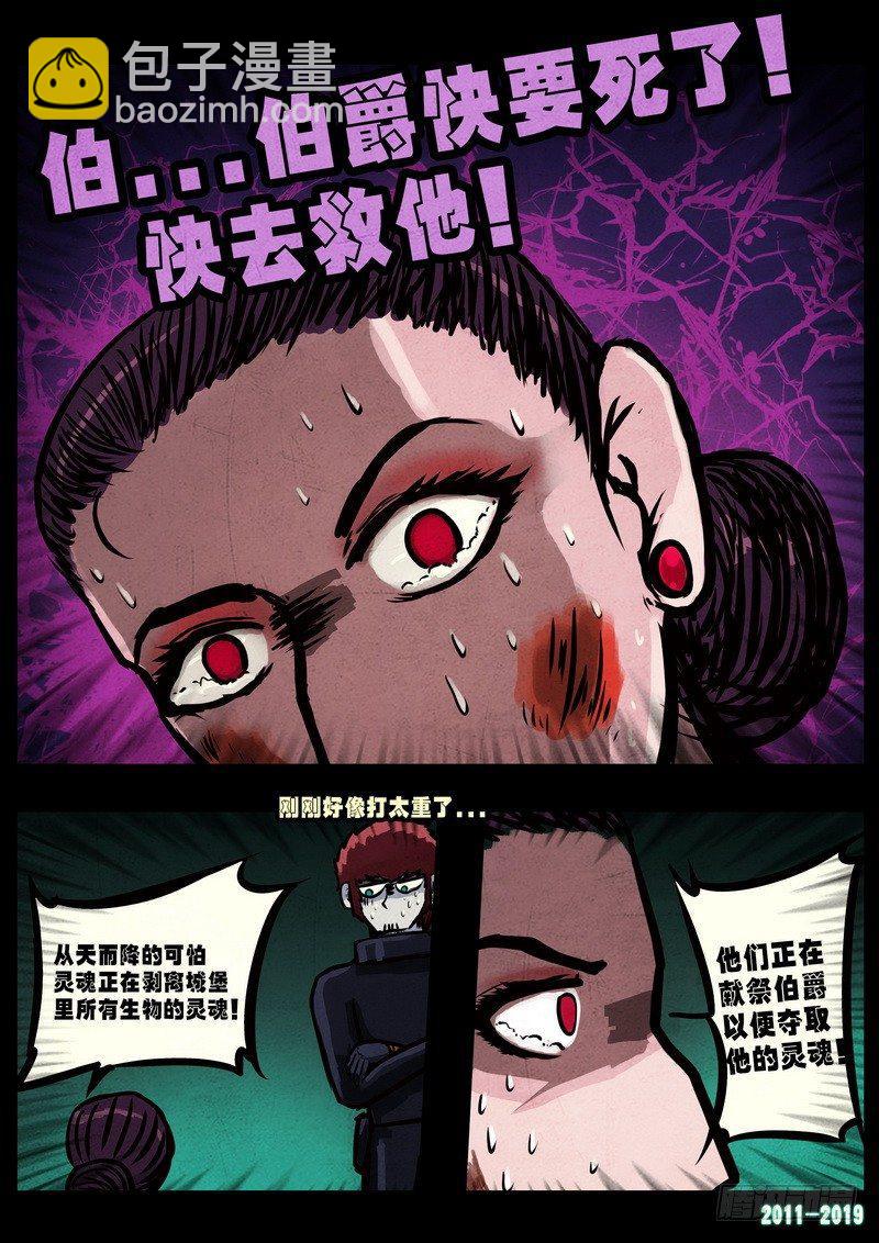 第0230集6
