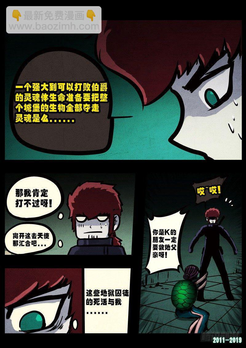 第0230集7