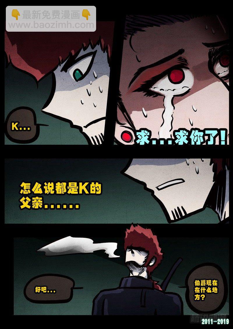 第0230集8