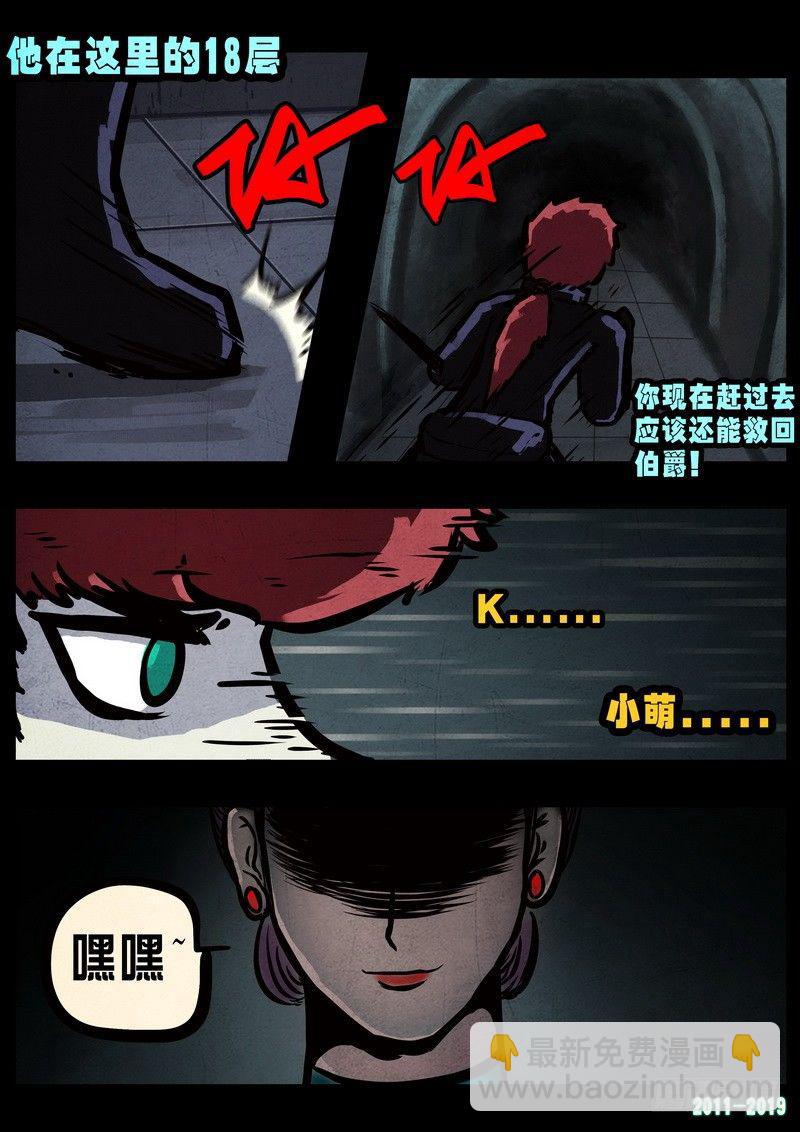 第0230集9