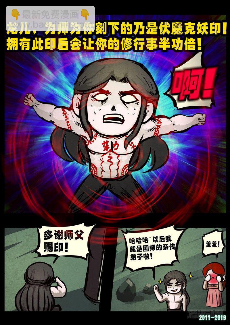 第0236集12