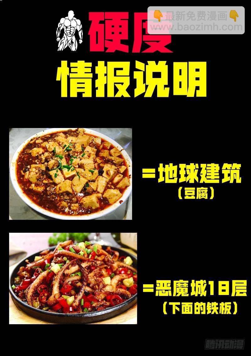 第0239集1