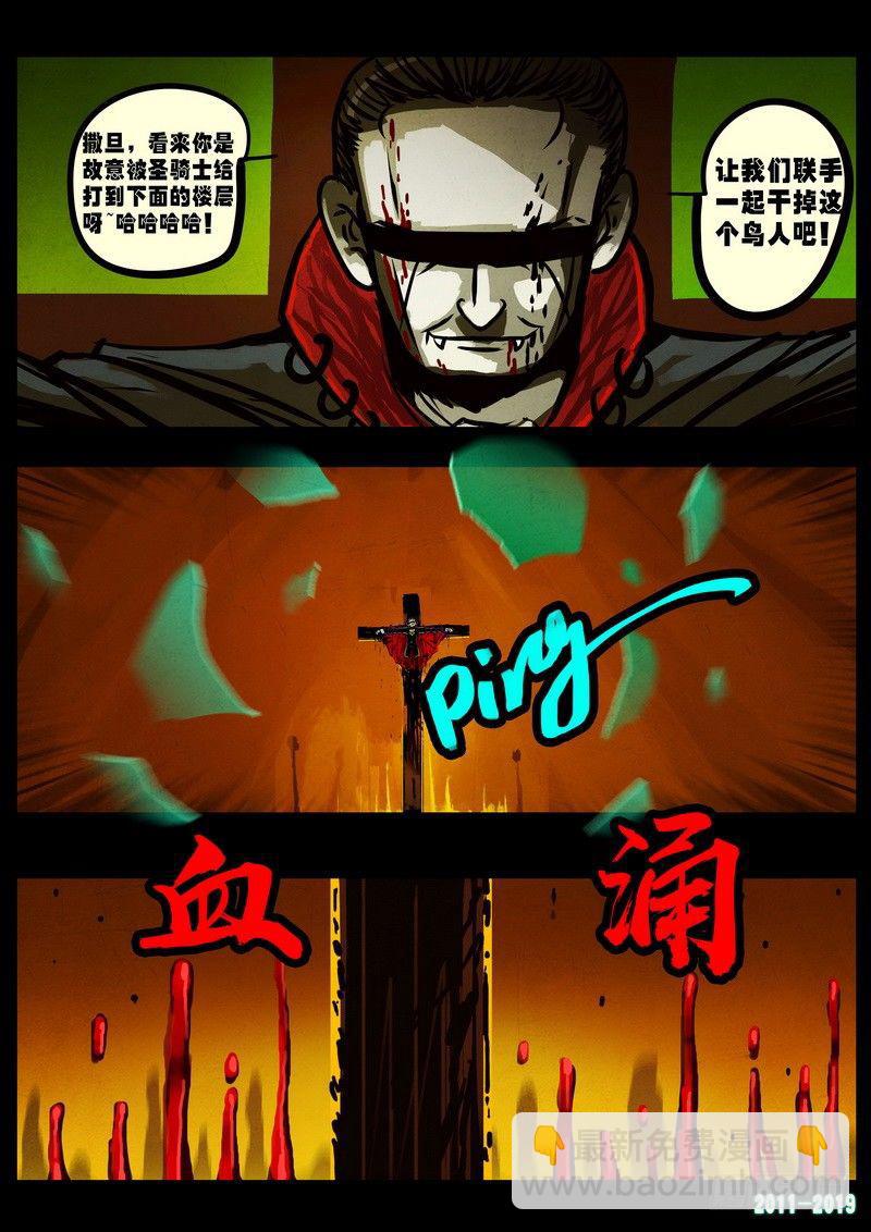 第0239集10