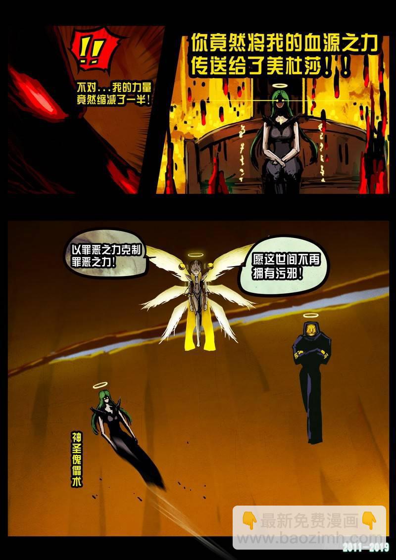 第0239集12