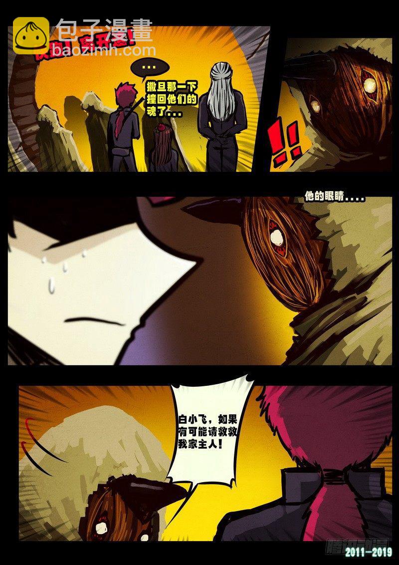 第0239集14