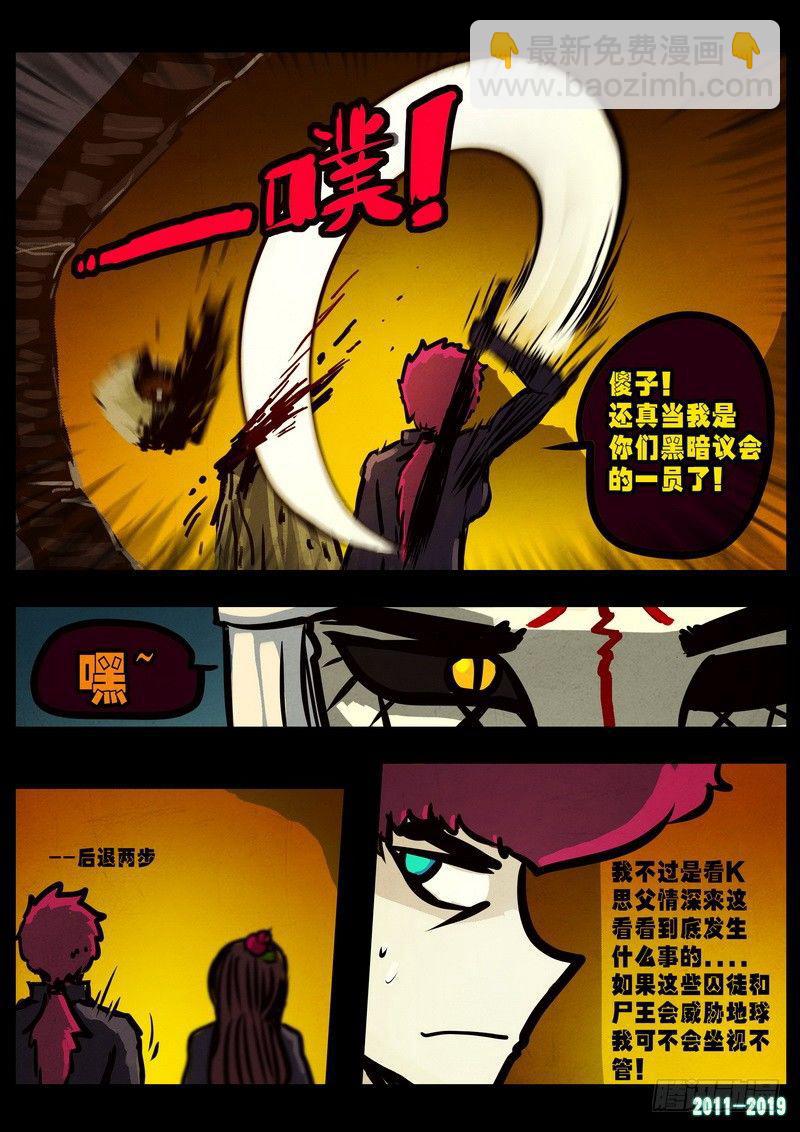 第0239集15
