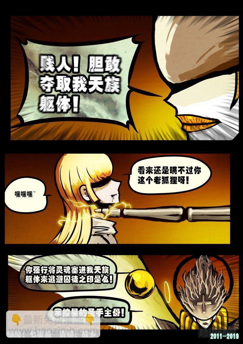 第0239集2