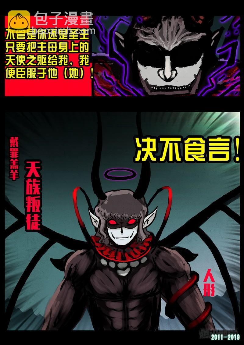 第0239集20