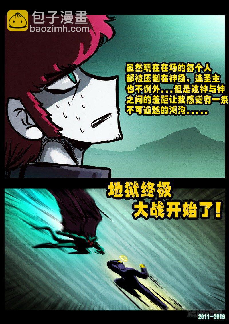 第0239集21