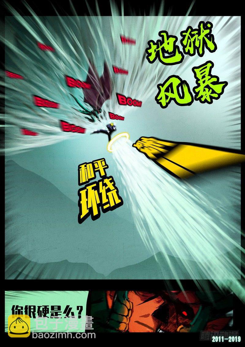 第0239集22