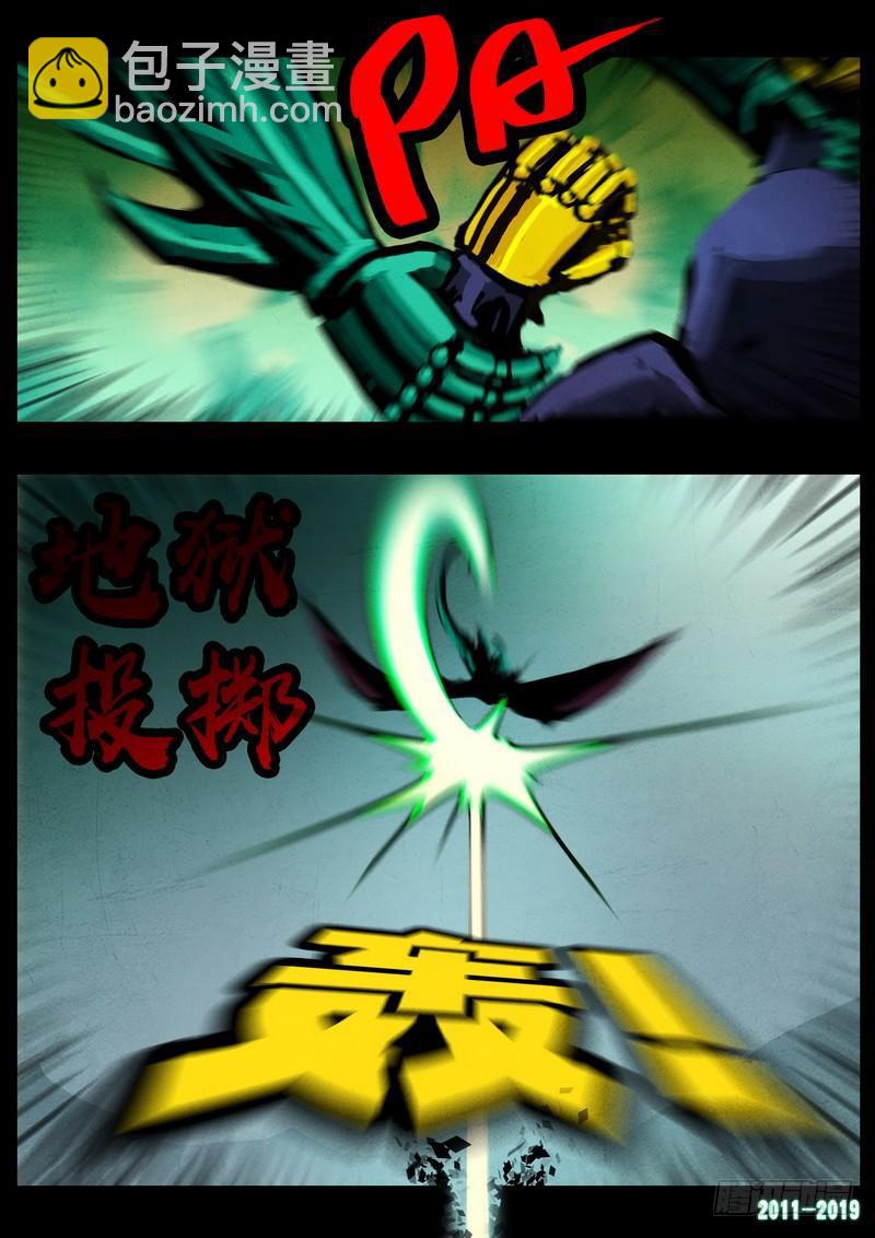 第0239集23