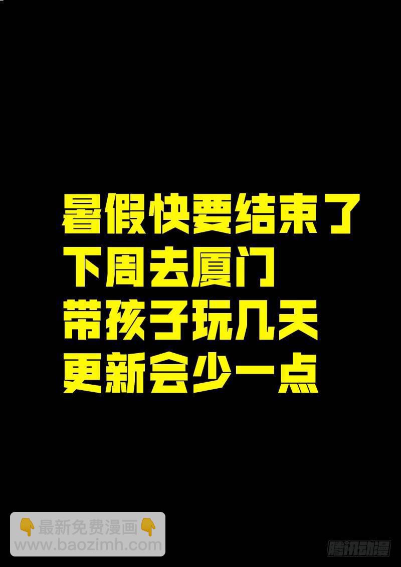 第0239集26