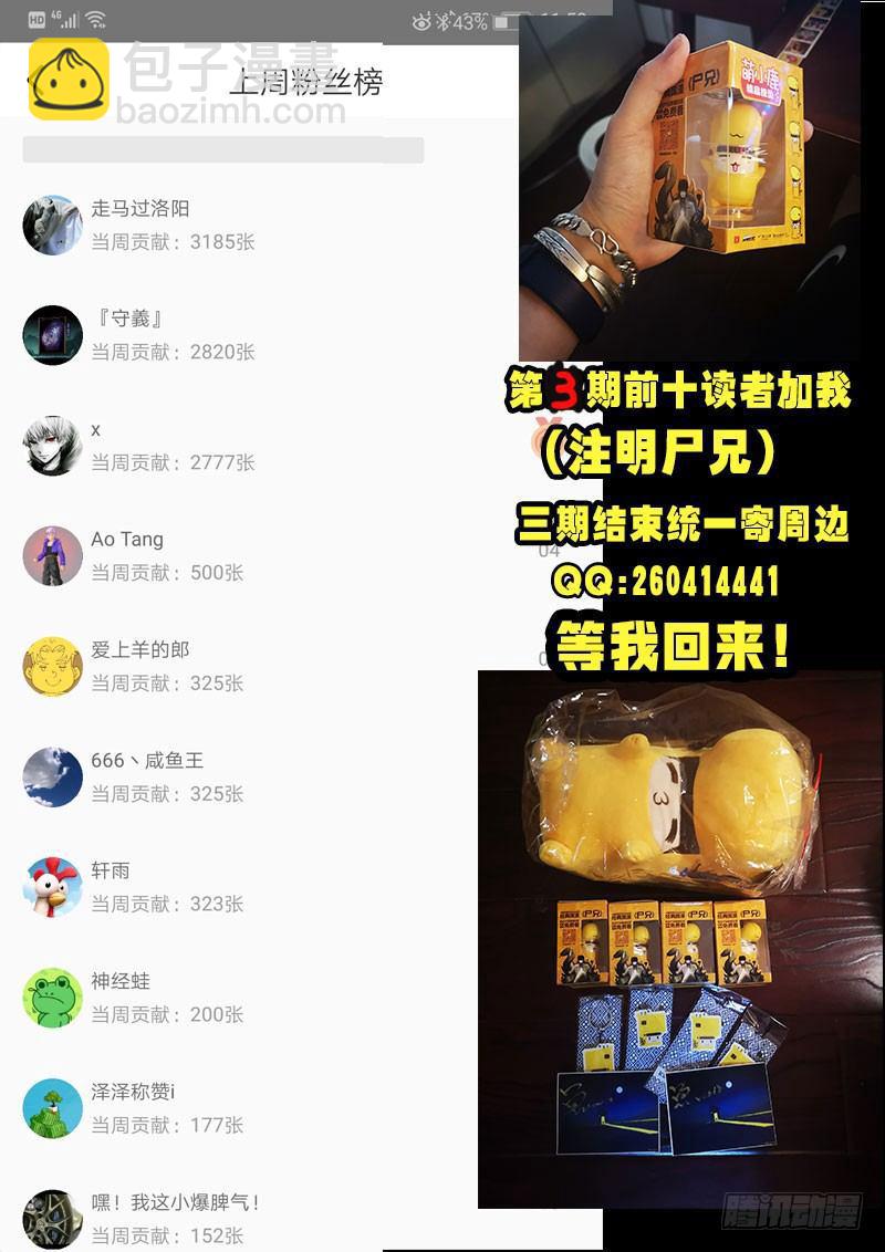 第0239集27