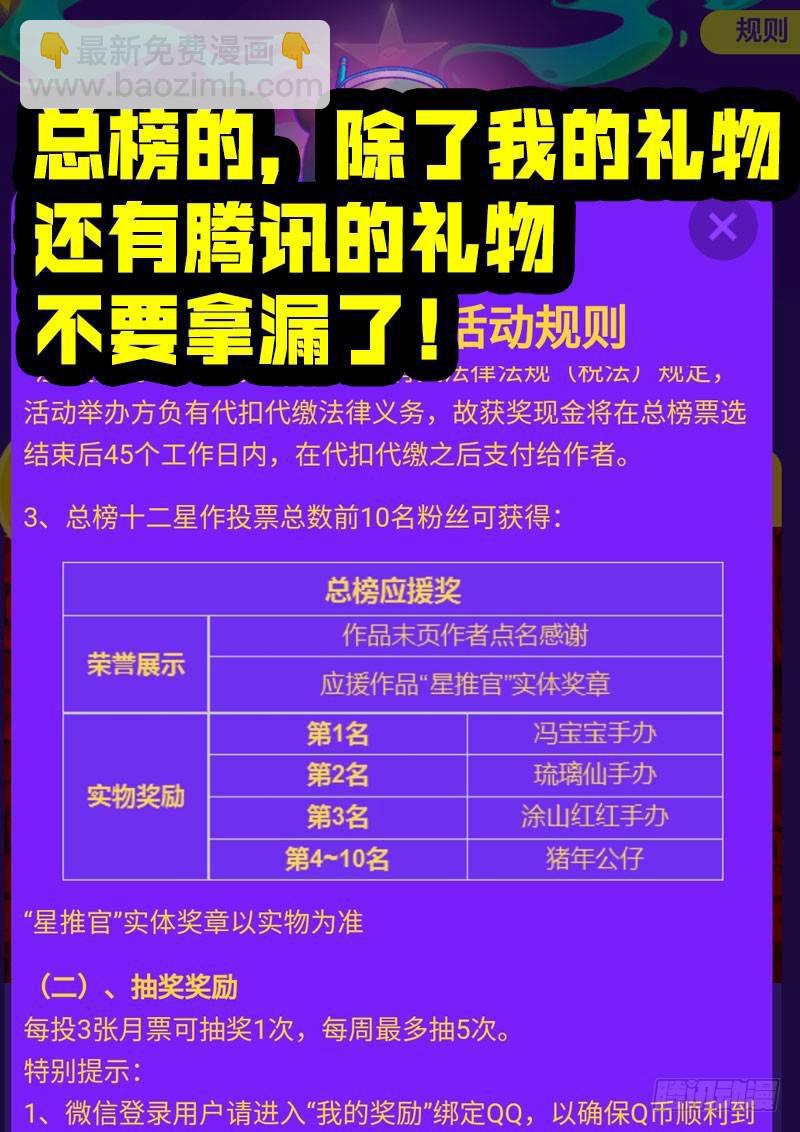 第0239集28