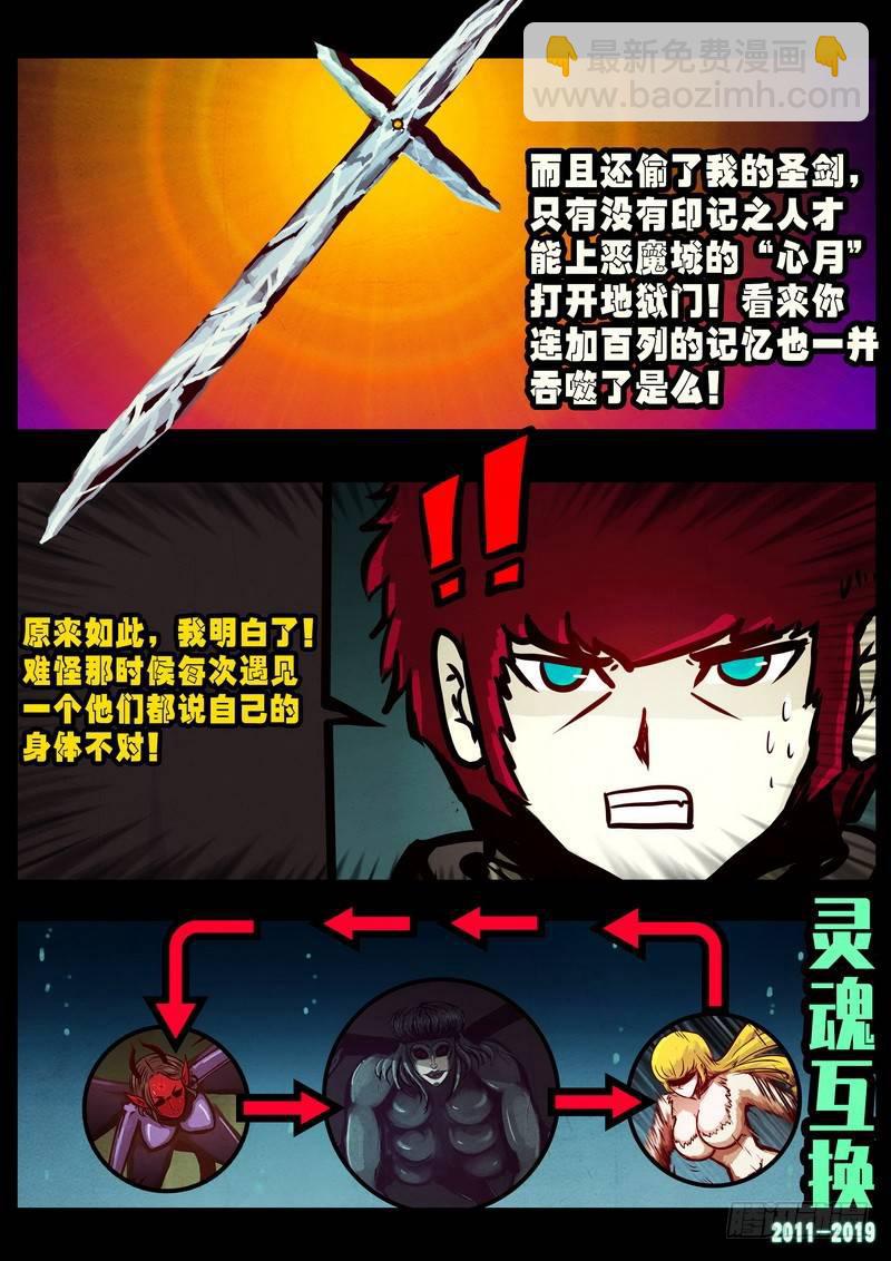 第0239集3