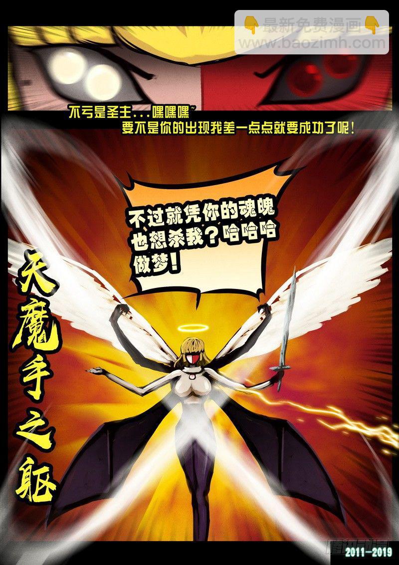 第0239集5