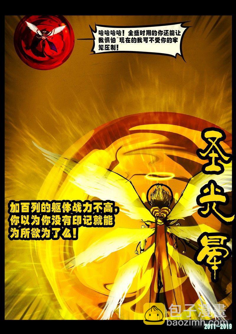 第0239集7