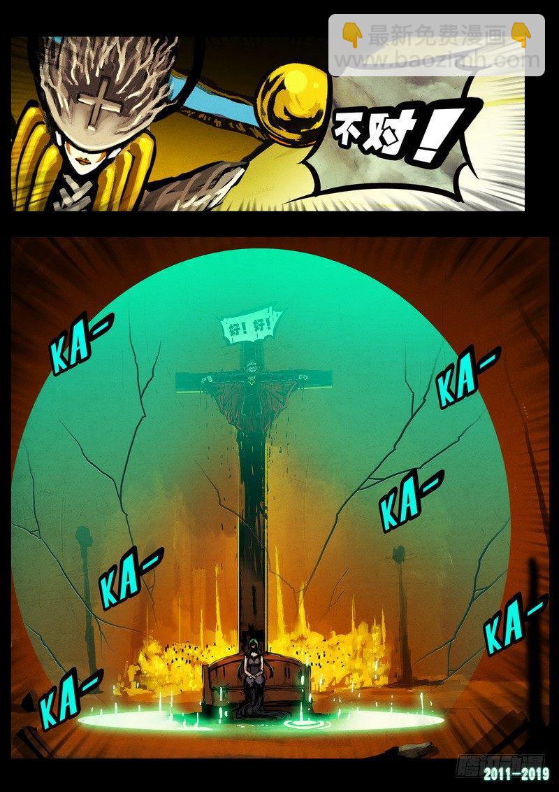 第0239集9