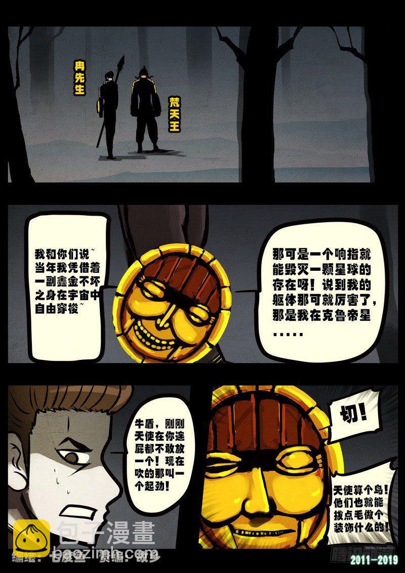 第0240集1